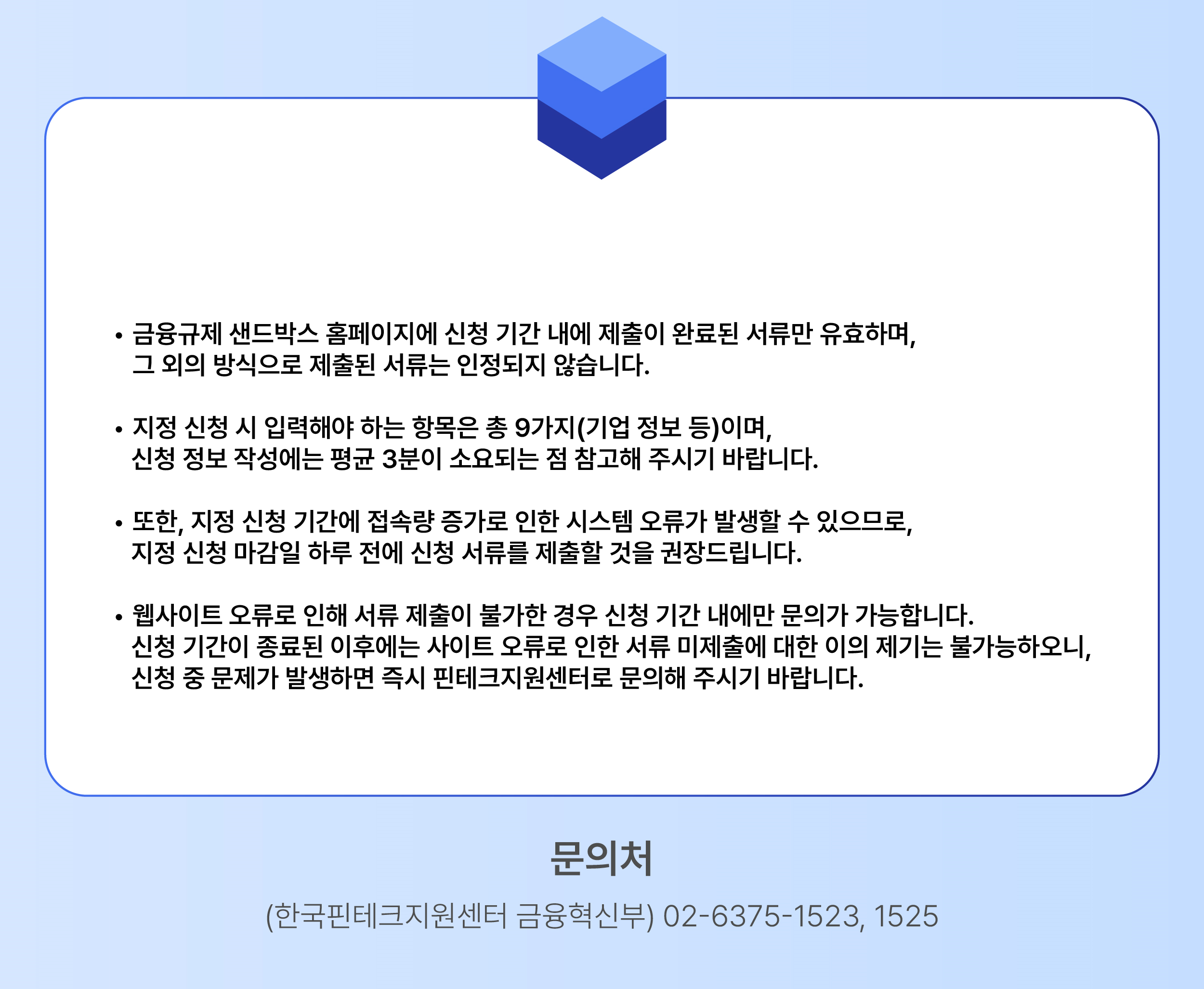 팝업 이미지